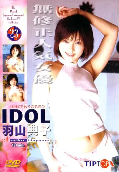 DVD27039