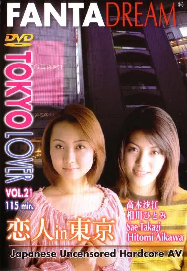 DVD27044