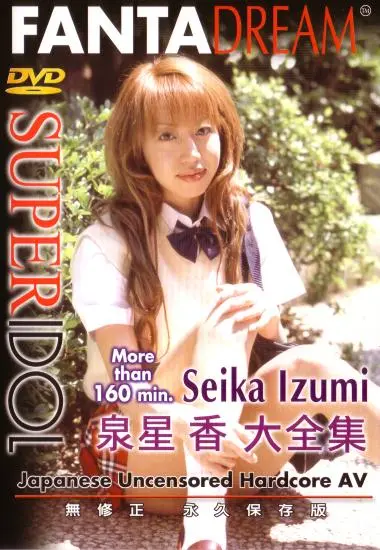 DVD27049