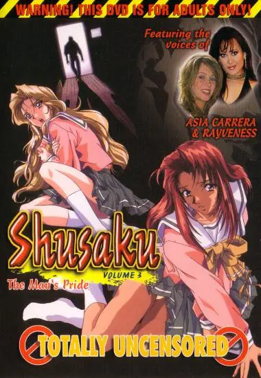 Shusaku Vol. 3 The Man’s Pride | NuTech Digital | DVD