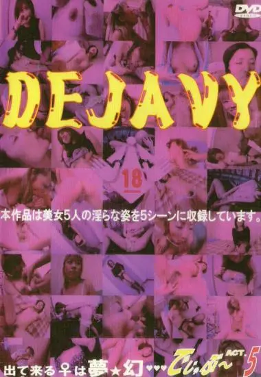 Dejavy 5 | JXP | Download, VOD