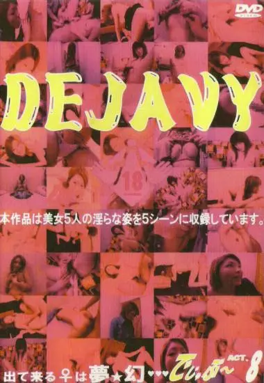 Dejavy 8 | JXP | Download, VOD
