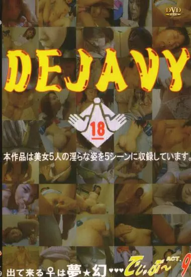 Dejavy 9 | JXP | Download, VOD