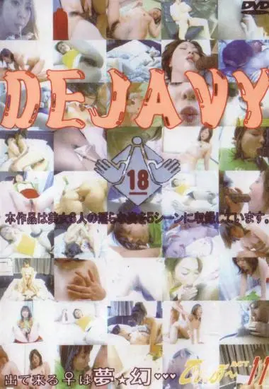 Dejavy 11 | JXP | Download, VOD