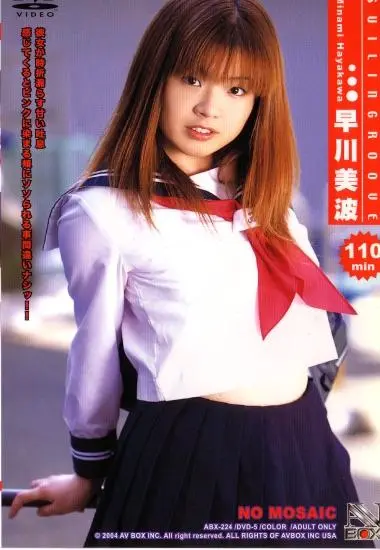DVD28779