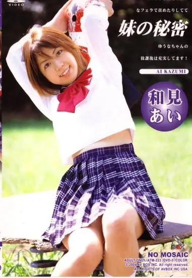 DVD28799