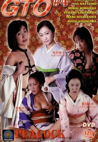 DVD28879