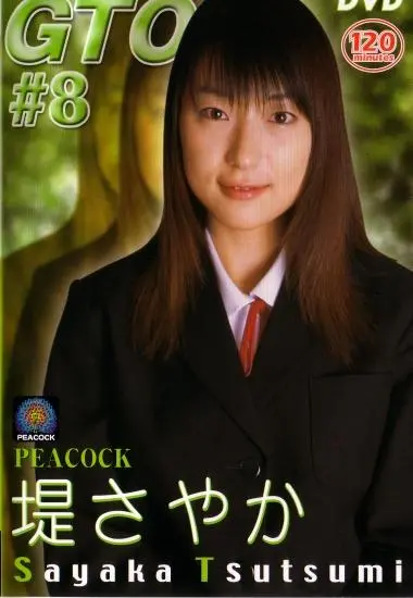 DVD28883