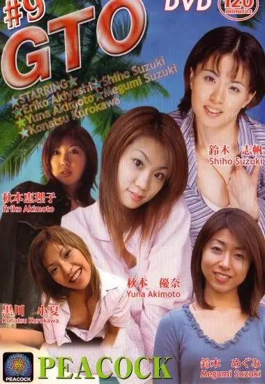 DVD28884
