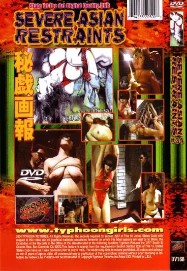 Severe Asian Restraints # 34 | Typhoon | DVD, Download, VOD(back cover)