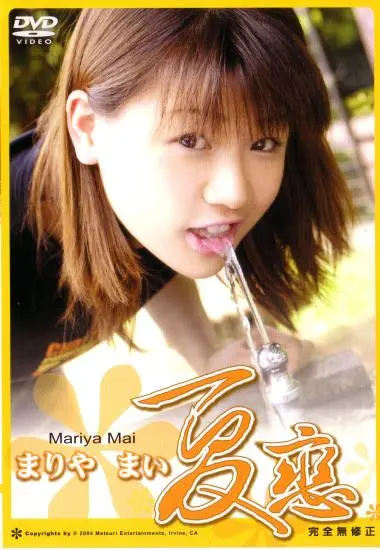 DVD31232