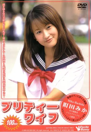 DVD31244