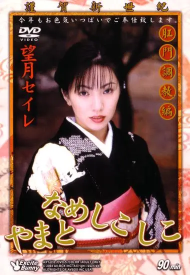 DVD31249
