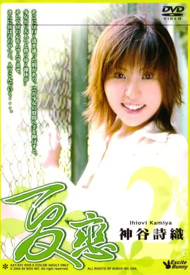 DVD31250