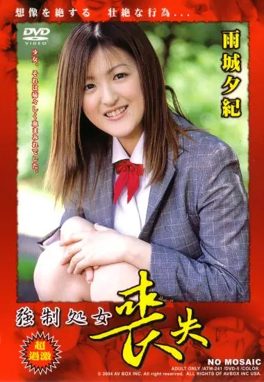 DVD31261