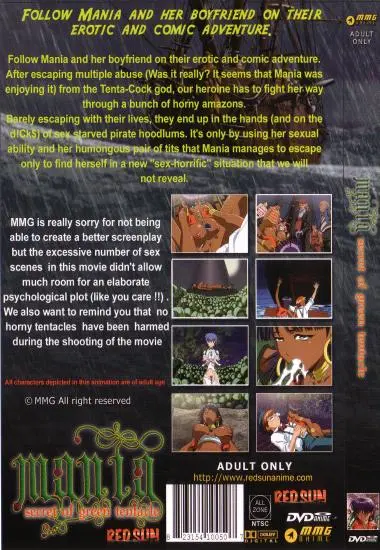 Mania, Secret of green tentacle(Anime- MMG)(back cover)