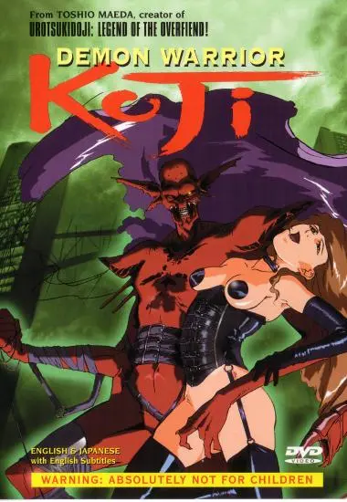 Demon Warior Koji | A18 | DVD