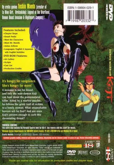 Demon Warior Koji | A18 | DVD(back cover)