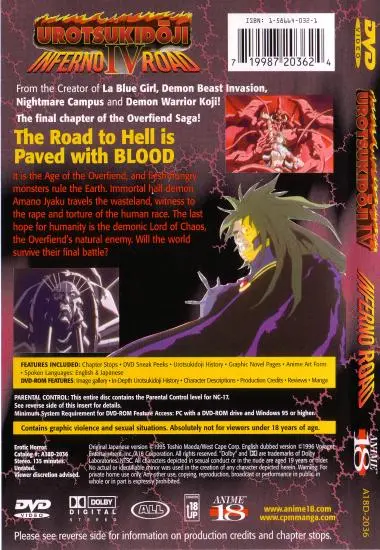 Urotsukidoji 1- Legend of the Overfiend | A18 | DVD(back cover)