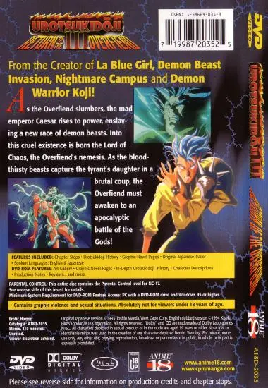 Urotsukidoji 3 - Return of the Overfiend | A18 | DVD(back cover)