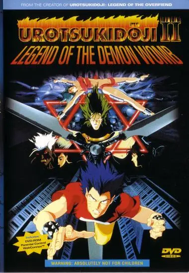 Urotsukidoji 2 -Legend of the Demon Womb | A18 | DVD
