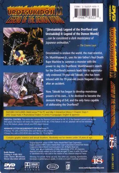 Urotsukidoji 2 -Legend of the Demon Womb | A18 | DVD(back cover)