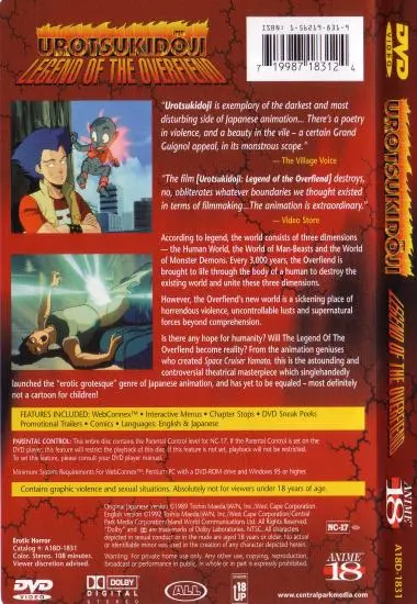 Urotsukidoji 1- Legend of the Overfiend | A18(back cover)