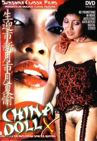 China Doll X | Sunshine
