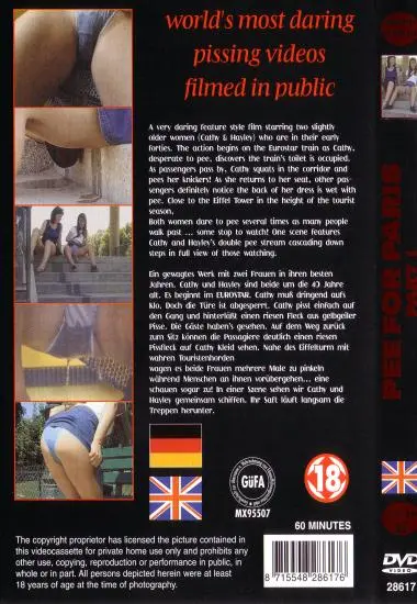 British Extreme 17 | Proprietor | DVD, Download, VOD(back cover)