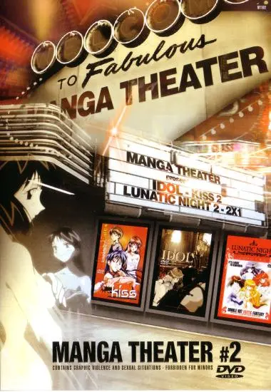 Manga Theater 2 | Topscore | DVD