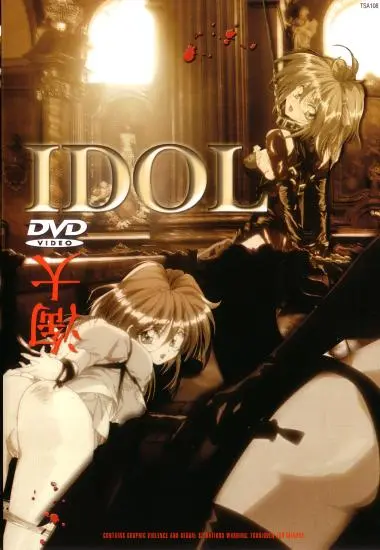 IDOL | Topscore