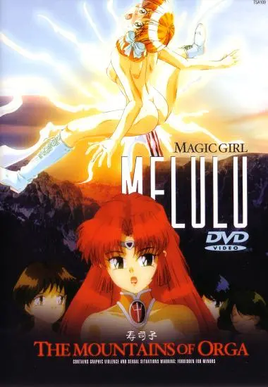 Mountains of Orga,the | Topscore | DVD