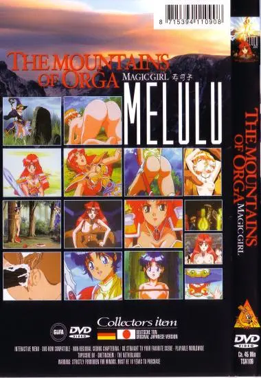 Mountains of Orga,the | Topscore | DVD(back cover)