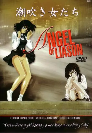 Angel of Liason | Topscore | DVD