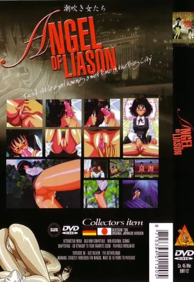 Angel of Liason | Topscore | DVD(back cover)