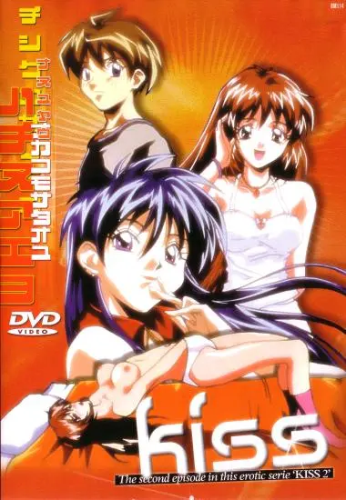 Kiss the second episode in this erotic serie and#180;Kiss2and#180; | Topscore | DVD