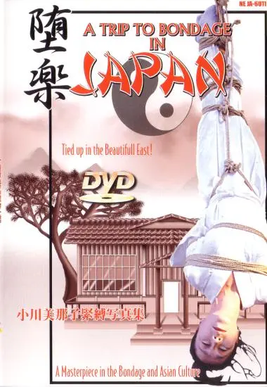 A Trip to Bondage in Japan | Topscore