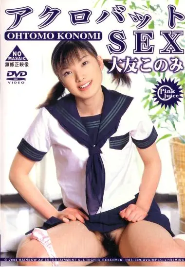 DVD33325