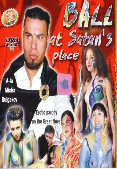 DVD33746