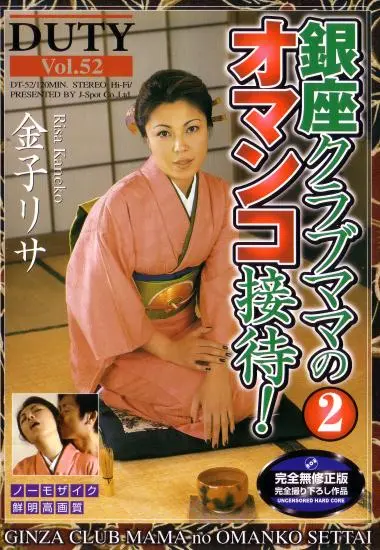 DVD34847