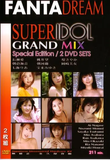 DVD34868
