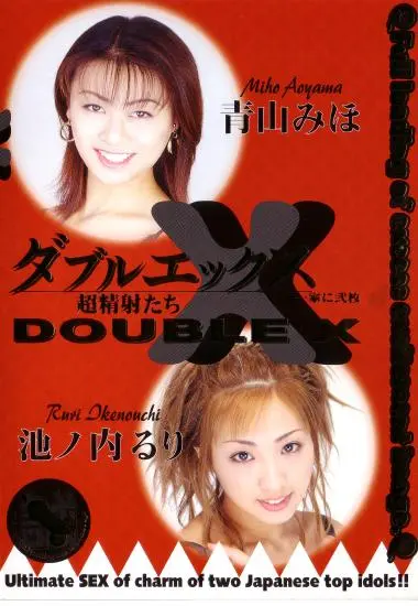 DVD34891