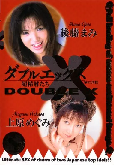 DVD34892