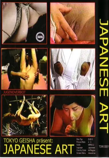 Japanese Art(Toki-Plannung) (Download available)(back cover)