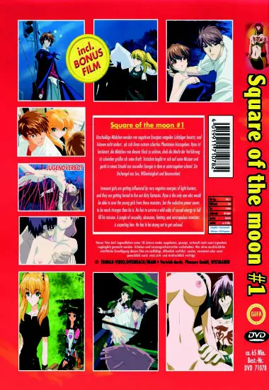 Square of the moon #1 | Trimax | DVD(back cover)