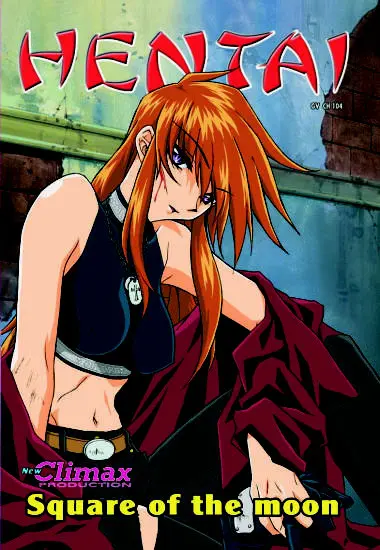 Square of the moon #2 | Trimax | DVD