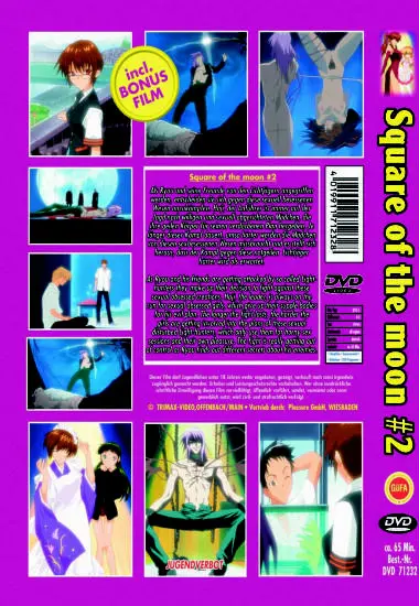 Square of the moon #2 | Trimax | DVD(back cover)