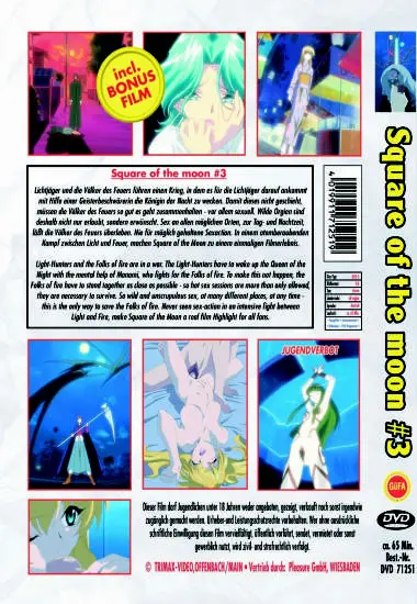 Square of the moon #3 | Trimax | DVD(back cover)