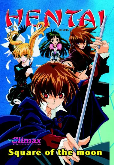 Square of the moon #4 | Trimax | DVD