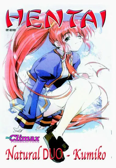 Natural DUO #3 - Kumiko | Trimax | DVD